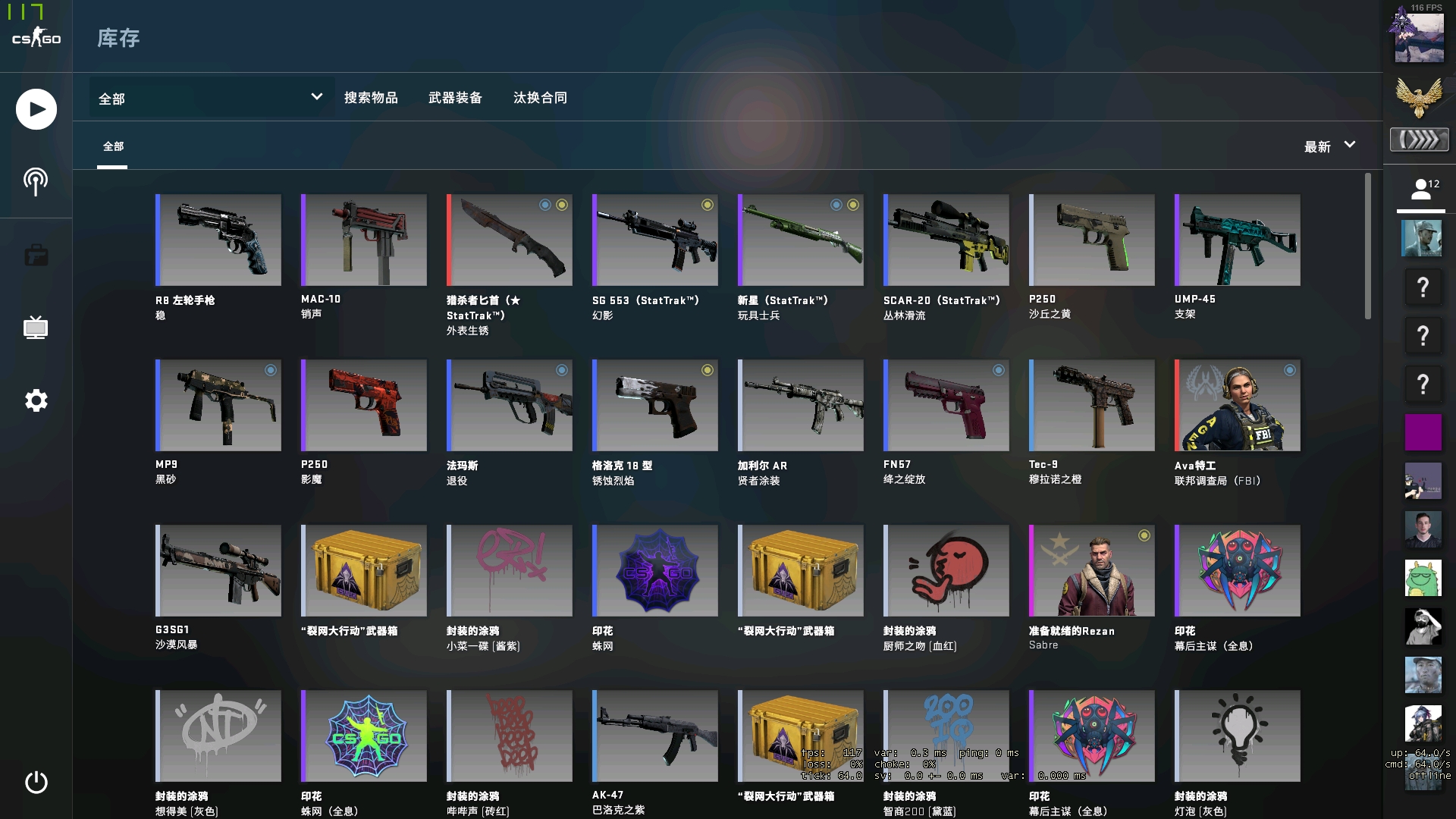 战术层面 战术层面