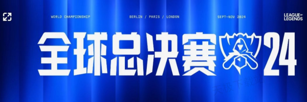 回撤接应的 回撤接应的