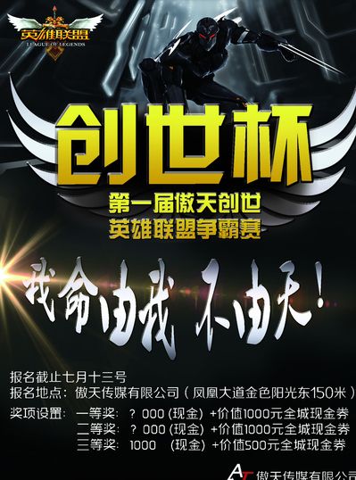 U22国足 U22国足
