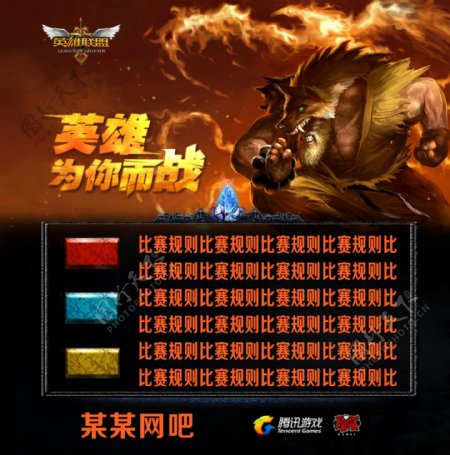倾斜 倾斜