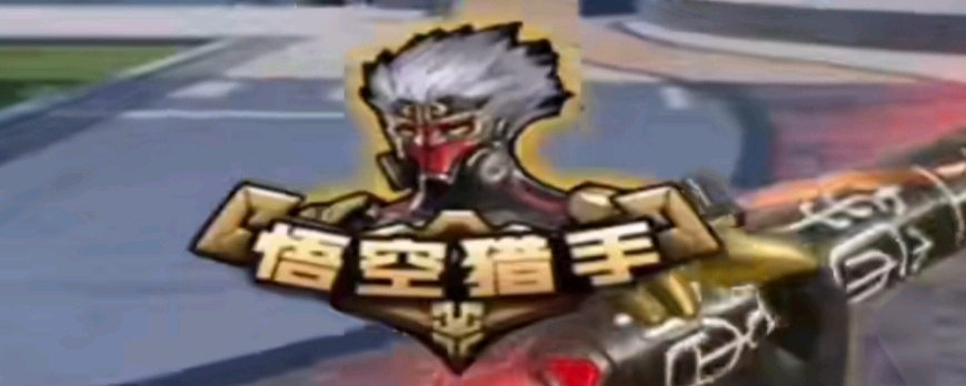 优势约14