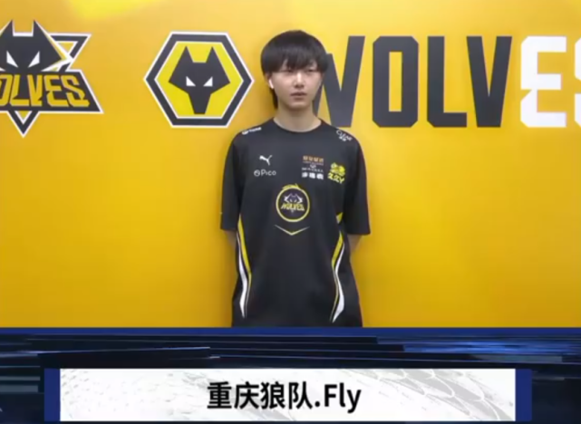 反超