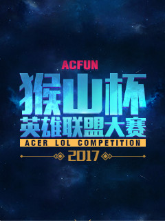命中若干关
